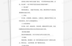 如何撰写让业务员下单的通知文案？售后跟进客户这样做！