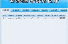 如何高效代理微博刷粉丝软件？可靠选择在此！
