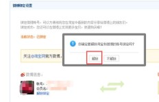 如何在闲鱼取消订单？轻松解绑交易步骤