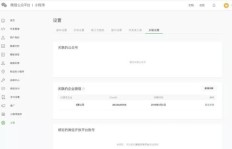 用户下单业务中，单位代码查看位置在何处？