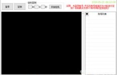 腾讯视频V力值代刷，真的有永久会员的可能吗？