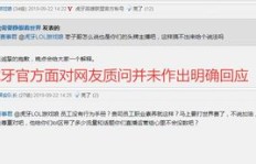 如何轻松完成虎牙自助业务下单？