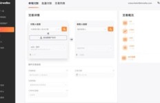业务员下单后，需公司拨款吗？还是已代客户支付货款？