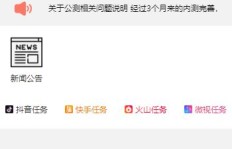 如何联系小红书业务下单平台？任务接单平台又该如何操作？