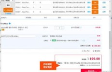 如何在线购买QQ业务专用电话卡？QQ业务自助下单网址哪里寻？