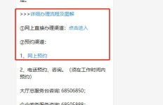 自助业务网24小时下单真的可行吗？业务私自下单如何操作？