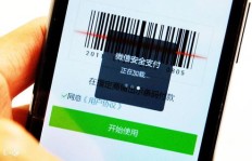 如何通过微信支付在QQ业务平台下单？小红书自助刷单平台靠谱吗？