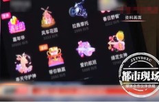 直播时粉丝刷礼物可行吗？直播人数能否人为增加？