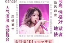麦萌对戏，粉丝狂刷背后的真相是什么？