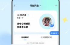比邻APP究竟怎么了？消失背后真相何在，还能否赚钱？