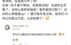如何查看B站粉丝量？十万粉丝UP主月收入知多少？