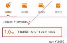 24小时自助下单，老马业务APP能否随时办理？
