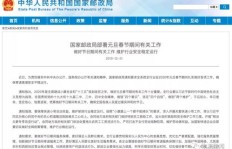 春节订单即将截止，业务员如何发文通知客户紧急下单？