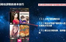 美拍粉丝快速增加有影响吗？如何免费实现美拍粉丝暴涨？