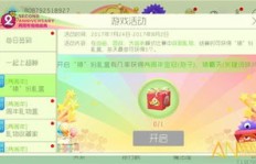 球球大作战代刷服务靠谱吗？24小时在线低价粉丝增长真相！