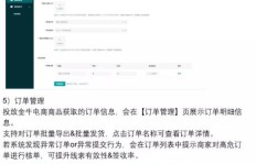 为何快手刷粉丝却难以登上热门？粉丝量与热度不匹配之谜