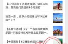 如何应对业务自助下单平台的低价刷单现象？