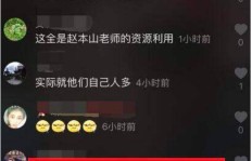 大叔球球大作战自助下单怎么操作？汤姆视频在线观看如何中转？