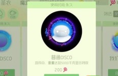 球球刷粉丝最便宜？涨粉刷礼物是否安全无封号风险？