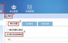 顺丰分配离职业务员下单，个税人员状态要改为非正常吗？