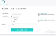 免费版在线业务自助下单软件，真的存在吗？