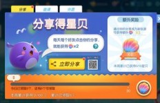 还能在哪里玩欢乐球吃球？粉丝增长与游戏下架之谜解析！