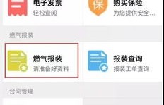 线下业务跑动，线上如何实现自助下单？探讨业务平台新趋势