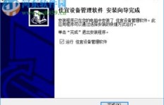 如何在宜家企业平台下单？新佳宜管理平台这样登录！