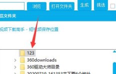 如何正确下单全民K歌代刷业务？操作格式一文掌握！