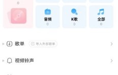 酷狗音乐平台下单，本地播放也需会员？费用细节知多少？