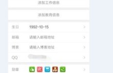 如何高效提升微博超话积分？有哪些专业工具和网站可供选择？