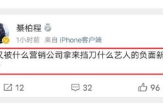 如何高效提升微博粉丝数，刷粉之外还有何高招？