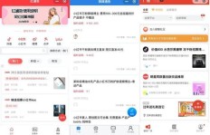 如何在线下单小红书粉丝业务？自助平台轻松操作！