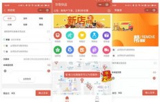 如何在线多点下单跑腿服务？跑腿能助办哪些业务？
