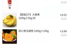 哪里能找到低价KS和DY业务自助下单平台？