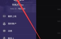 如何操作Hello语音粉丝功能？能刷、买、清零或删除粉丝吗？