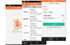 哪里能找到最快下单且价格实惠的快递平台？