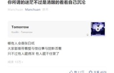 快手刷粉后掉粉现象普遍吗？粉丝减少是否意味着账号废掉？