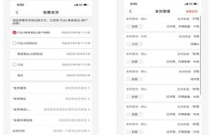 业务员如何规范代客下单？流程与规定一文掌握