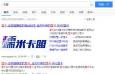 如何免费提升快手粉丝数？方法可靠吗？