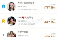 如何高效提升快手粉丝数？小超来支招！