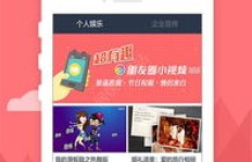 如何使用软件有效提升配音秀粉丝数量？