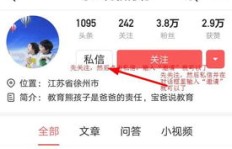 花生日记佣金怎么算？粉丝购物我能获得多少提成？