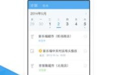 如何优化快消业务员下单与客户拜访流程？