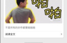 快手小刀GG人气飙升的秘密？河南网红刷播放新招式？