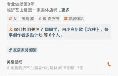 无作品，能靠快手刷粉丝吗？