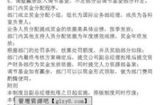 业务部下单制度如何实施？跟单部门的规章知多少？