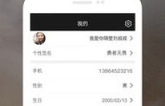 闲鱼自助下单平台，真人业务如何操作？