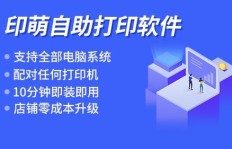 全天候自助下单服务，你的业务助手是否也在24小时待命？