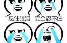 小红书粉丝不增反降，究竟发生了什么？
